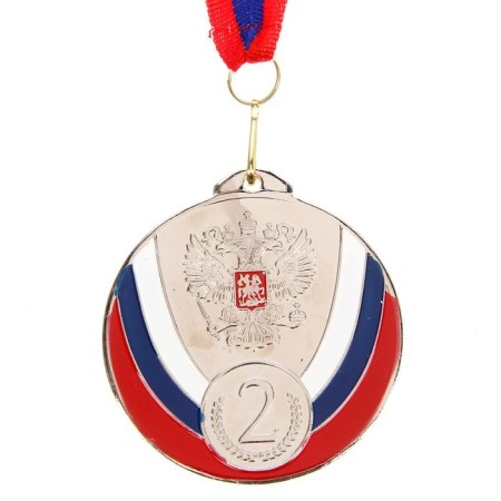 Prize medal 050 Diam 7 cm. 2 place, tricolor. Color ser. With a ribbon-2