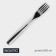 Tree of a stainless steel table Magistro Bravo, length 18.8 cm, thickness 2 mm
