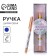 Pen "The most beloved teacher", accessories pink gold, metal, blue paste, 1.0 mm
