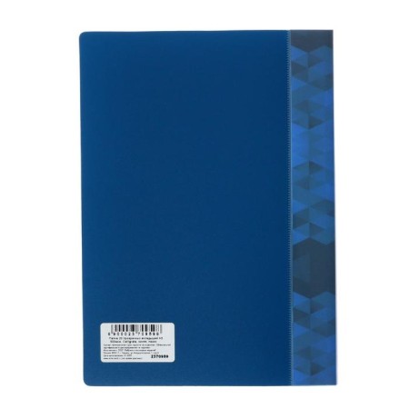 Set of folders A5, 20 inserts, calligrata, pocket on the spine, blue, 3 pieces-3
