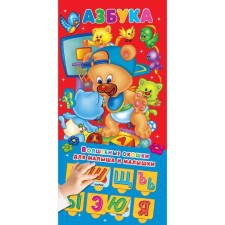 ABC. 32 windows. Gorbunova I.V.