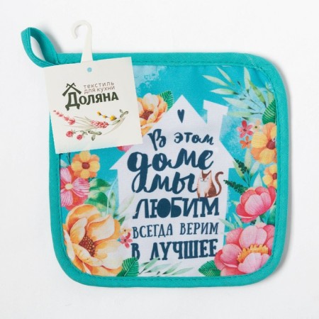 Group "Favorite House" 17x17cm, 35% x/l, 65% p/e, Vatin 250g/m2-3