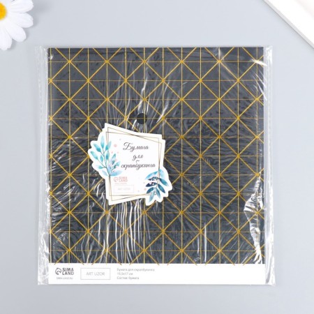 Scrapbooking paper gold "Geometry on black" density 180 g 15.5x17 cm-4