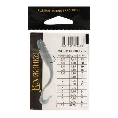Hooks Volzhanka Worm Hook No. 1/0, 10 pcs-2