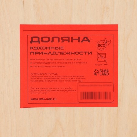 Wooden grain, 26 × 26 × 15 cm-11