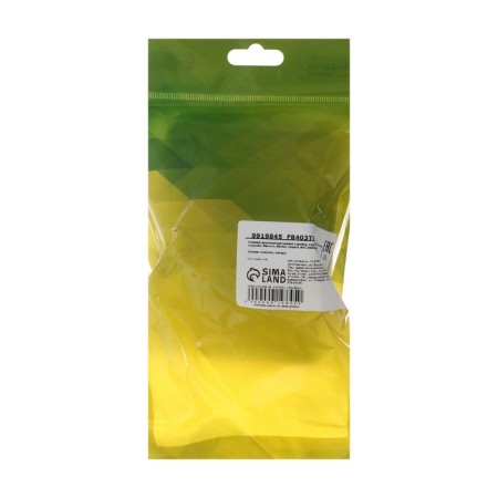 Double Luazon Lighting "Orion", 10 A, hidden, without salary, white-4