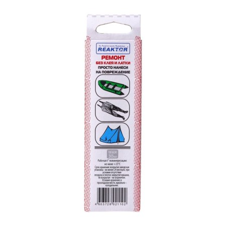 Liquid patch of PVC products, highly elastic, colorless color, 40 g, 30 ml-2