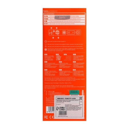 Portable column Hoco HC16, 10 W, BT 5.3, FM, AUX, 1200 mAh, red-9