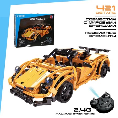 Designer Radio -controlled "Call" with a battery, 421 details