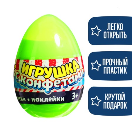 Toy in the egg "Miracle Surprise: Trivals", mix-4