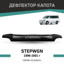 Defly hood deflector for Honda STEPWGN, 1996-2001