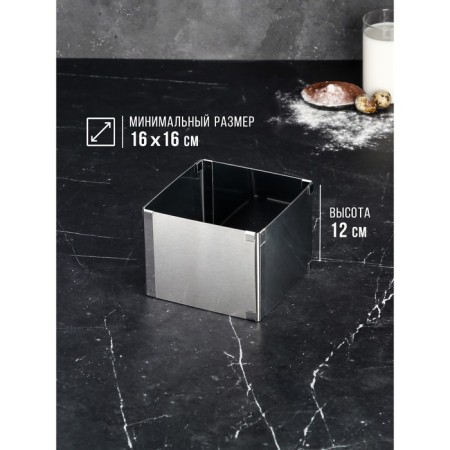 Baking form with sizes “square”, h -12 cm, 16x16 - 28x28 cm-1