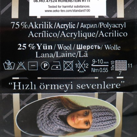 Yarn "Superlana megafil" 25% wool, 75% acrylic 55m/100 g (58)-3