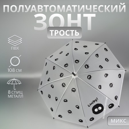 Umbrella - semi -automatic cane, 8 spokes, r = 47/54 cm, d = 108 cm, color mix
