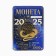 Coin Horoscope 2025 "Taurus", brass, diam. 2, 5 cm