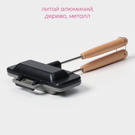 Two -sided pan for baking the sandwiches of the Dolyan, 29.5 × 14.3 × 4 cm, with anti -stick coating-1