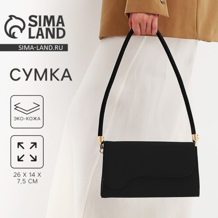 Female bag on one shoulder, on a zipper, black color