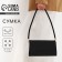 Female bag on one shoulder, on a zipper, black color