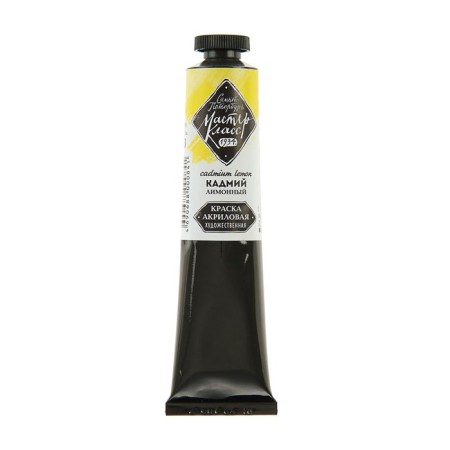 Acrylic artistic paint in the tube 46 ml, ZHK "Master Class", Cadmius Lemonnoye, 12304203
