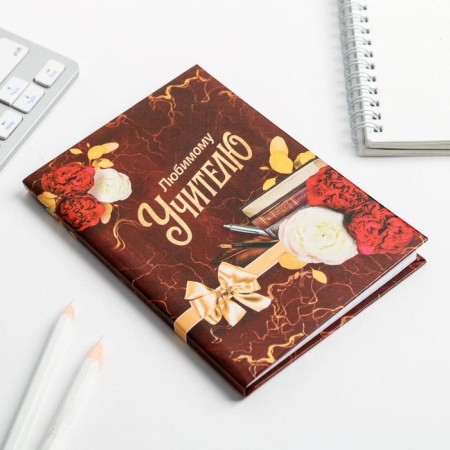 Notepad in a solid cover to the "beloved teacher", A6 format, 40 sheets-1