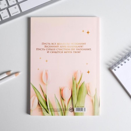 Diary in the thin cover “On this spring day” A5, 80 sheets-1