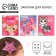 Hair clip stars "mix"