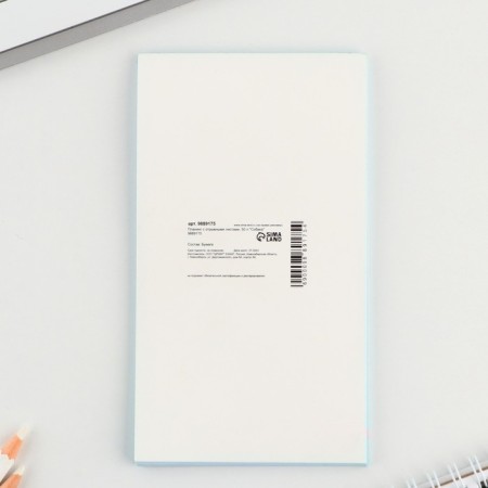 Planing with tear -off sheets, 50 l "dog"-3