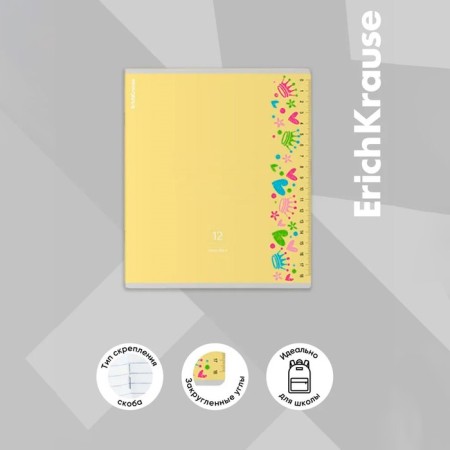 Notebook of 12 sheets in the Erichkrause Ruler Magic line, covered cartoon, block offset, 5V, mix-18