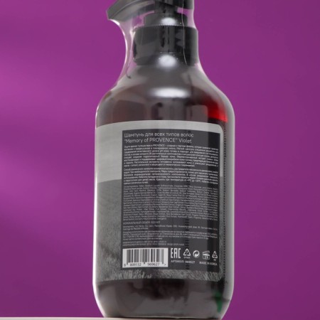 Шампунь для всех типов волос "Memory of PROVENCE" Violet, 500 мл-1