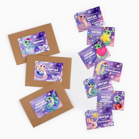A set of New Year's envelopes “New Year: Open, when...” (New Year's snake), 10pcs, 16 x 11.5 cm-1