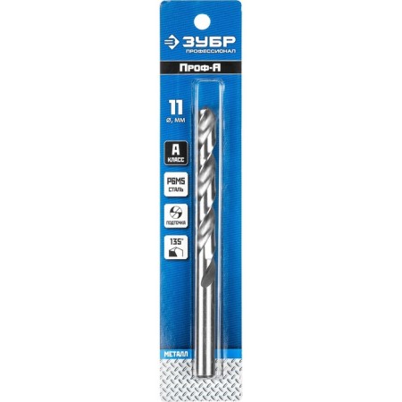 Zubrov metal drill, steel P6M5, cylindrical shank, 10.5 x 133 mm, class A-1