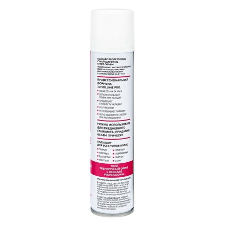 Bambolina oil facial expressions with Aloe Vera extract, 250 ml-1