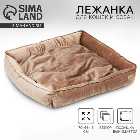 Lynchik for cats and dogs velor Pet Lab, 70 x 65 x 15 cm, beige