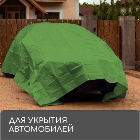 Protective tent, 5 × 3 m, density 120 g/m², UV, eyelets step 1 m, green/silver-7