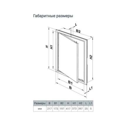 Examiner Luke Zein 2040lr, 200 x 400 mm, plastic, black-7