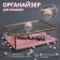 Organizer for storage "Crystal", with a lid, glass, 1 section, 20 × 16.8 × 9 cm, the color is transparent/copper/pink