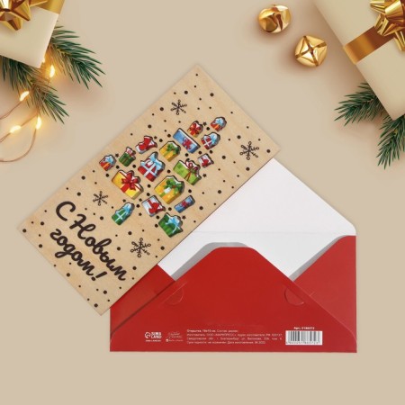 Wooden envelope carved "Christmas tree from gifts" 16.5 x 8cm, new year-1