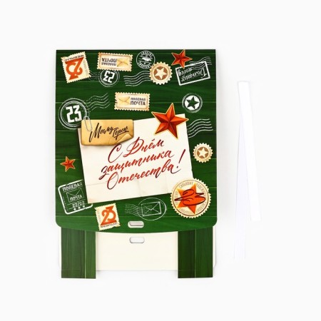 Folding gift box "February 23", 20 × 18 × 5 cm-4
