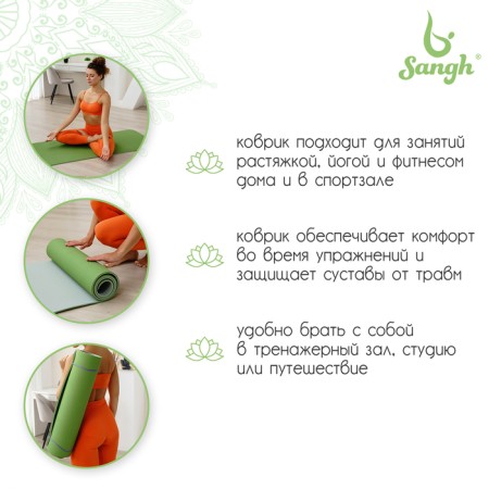 Sangh yoga rug, 183 × 61 × 0.8 cm, green color-2