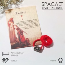 Bracelet amulet on the thread 