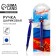 Handle Blue Blue Paste, plastic with a star "Congratulations!"