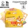 Chancellery set: notebook coloring, stencils, stickers and wax crayons "Merry Corgi"