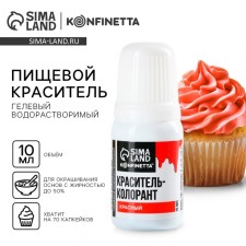 The dye of food gel water -soluble for desserts: red, 10 ml.