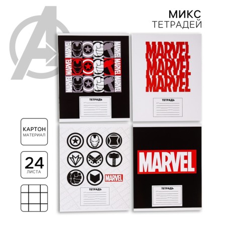 Notebook in a cage 24 sheets, 4 types of mix, cover covering cardboard, Avengers
