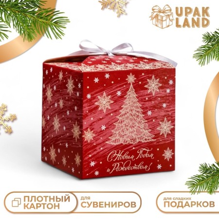 Folding box "Happy New Year and Merry Christmas" 12 x 12 x 12 cm