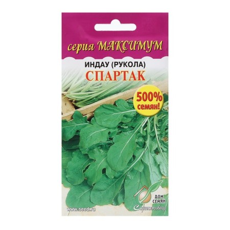 Indau Seeds "Keoles) Spartak, 1650 pcs