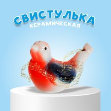 Children's musical toy 
