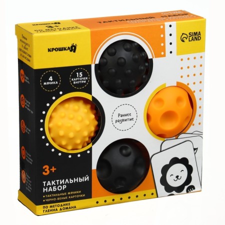 A set of developing tactile balls according to the method of Glenna Doman, with a squeak, 4 pcs, crumb I-10