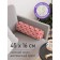 Pillow Golk "White Heart, Decorative, size 16x45 cm