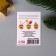 A set of postcards with the seeds "grow itself" "Happy New Year" snakes 5*7cm